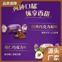 怡口莲太妃糖原味榛仁巧克力味夹心散装结婚喜糖果休闲零食一口莲