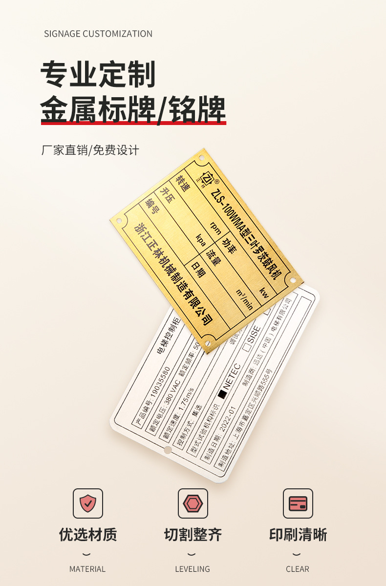 金属标牌_01.jpg