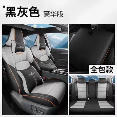 202425 Ninth Generation Fengtian Camry Modelə uyğun (Original) oturacaq örtükləri - black-gray-deluxe-edition-note-model-year