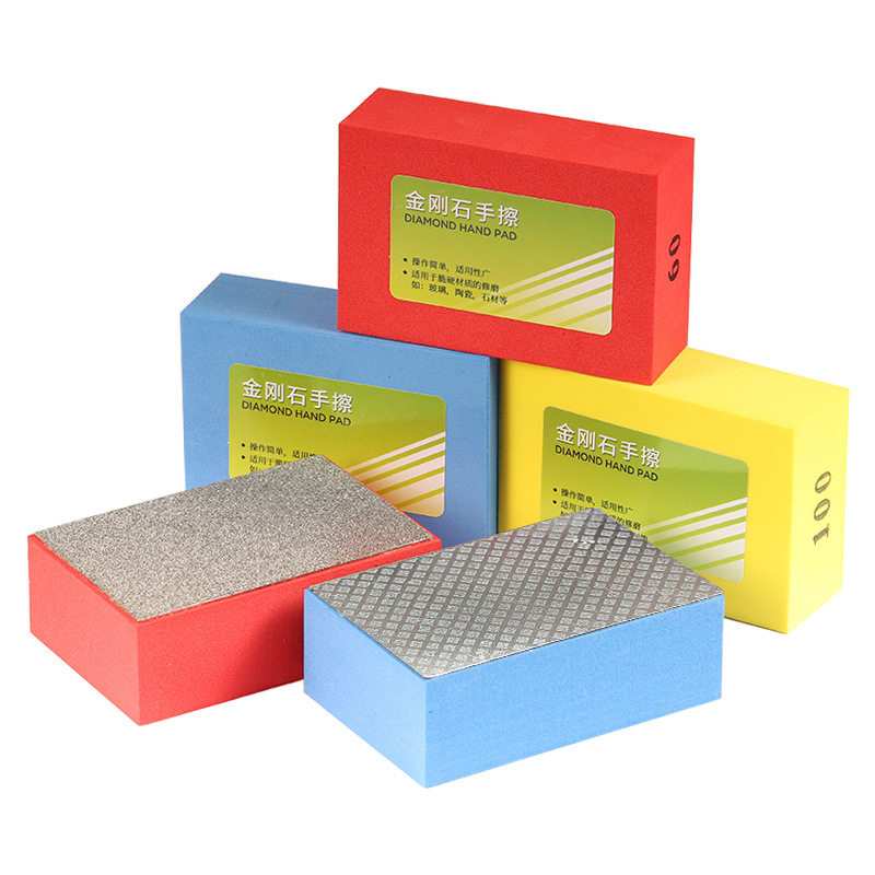金刚石手擦片磨片玻璃倒角瓷砖磨边神器金刚砂石材手动加工