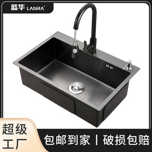 Nano Black Sink Single Sink Large Basins for Kitchen Household 304 Stainless Steel Vegetable Sink Sink