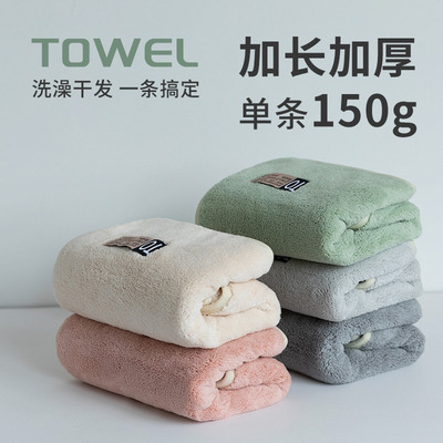 household towel wholesale Face Towel Towel dry hair adult men and women Coral water uptake Quick drying Easy take a shower