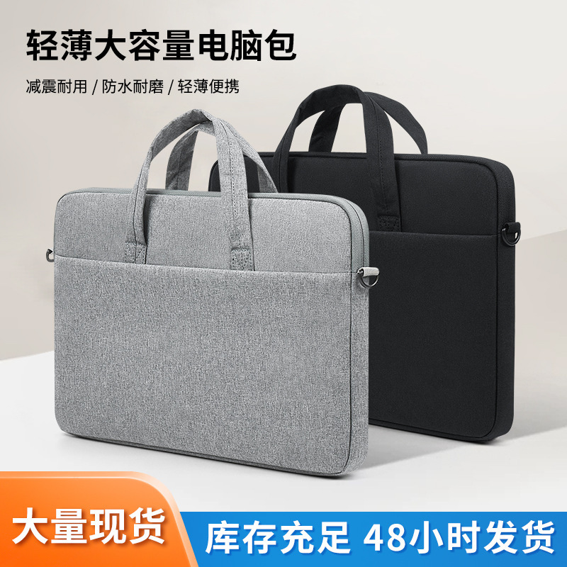 Waterproof Lightweight One-Shoulder Cross-Body Computer Bag 14inch High-End Simple and Stylish Plush Shock-Proof Laptop Bag