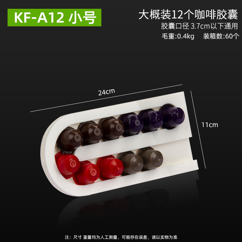 Transfronterizos para el rack de cápsulas de café acrílico rotatorio doméstico comercial tiendas de té leche fabricantes de rack de almacenamiento de cafeteria