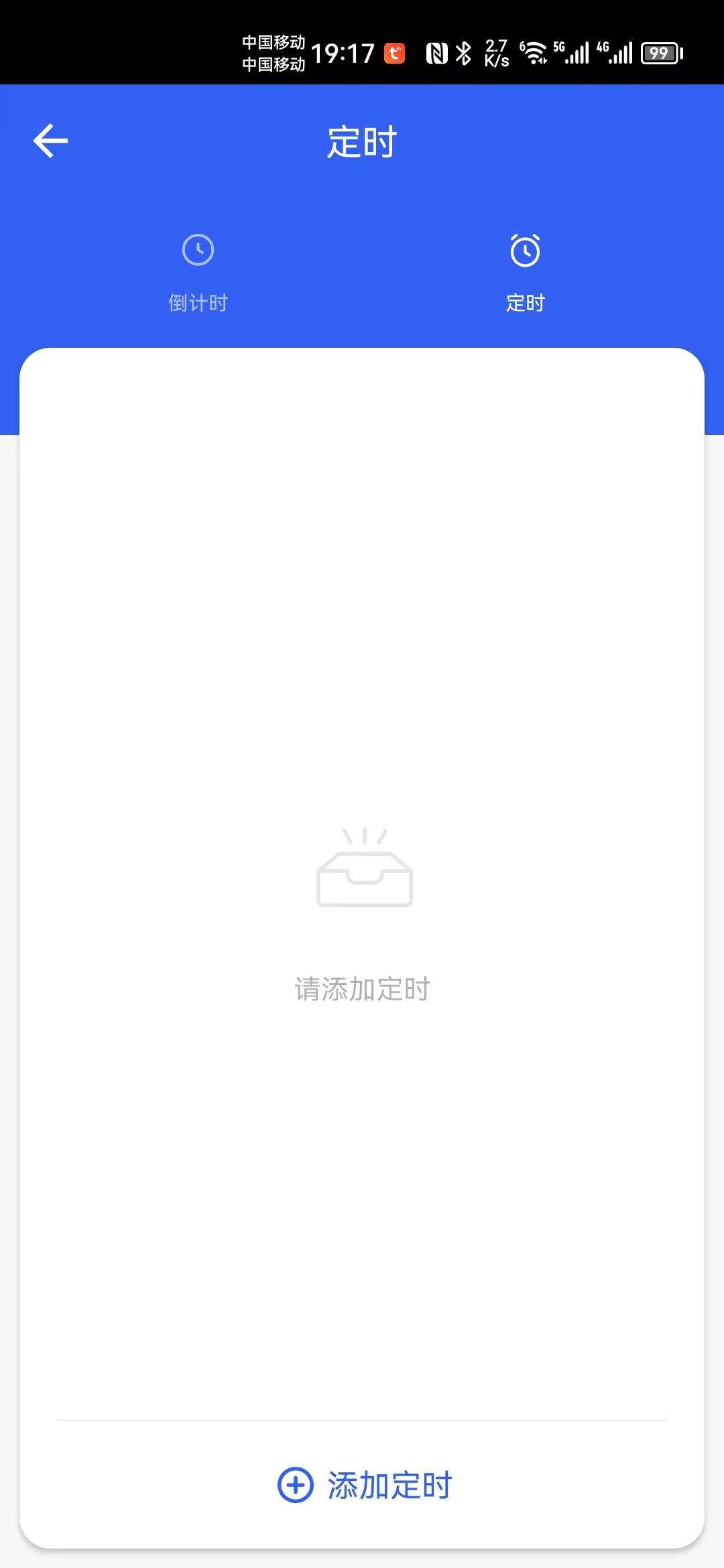 微信图片_20230707191902