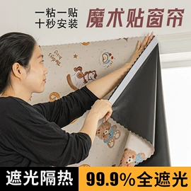 蚊帐、床幔;家用防尘罩;成品窗帘