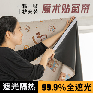 �ڹⲼ����С�h����ꖃ�ͯ�������ҾW�t����ħ�g�N�ڹⴰ����Ʒ