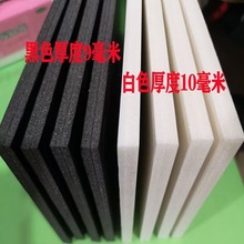 黑色KT板珍珠板规格任意裁剪 PS发泡板画框底板广告材料