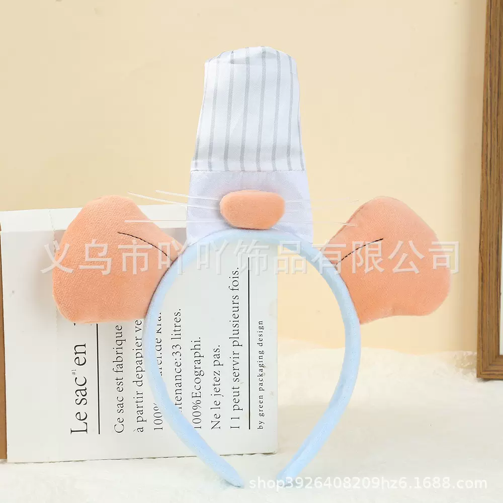 新款卡通料理鼠王发箍可爱搞怪老鼠洗脸头饰网红拍照女生礼物发饰