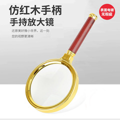 80mm magnifying glass, handheld magnifying glass for the elderly, high-end imitation mahogany handle, 10x magnifying glass