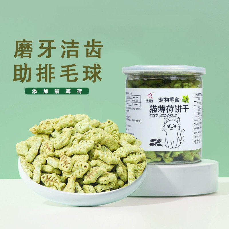 Палочки кошачьей травы, лиофилизированные кошачьи закуски, печенье с кошачьей мятой, таблетки от выпадения волос при прорезывании зубов, питание и откорм кошачьих волос и щек.