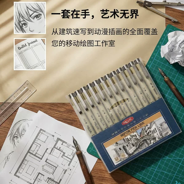 Cross-Border Architectural Design 12-Size Needle Pen Set for Students, Art and Animation Sketching Pens, Water-Based Drawing Pens