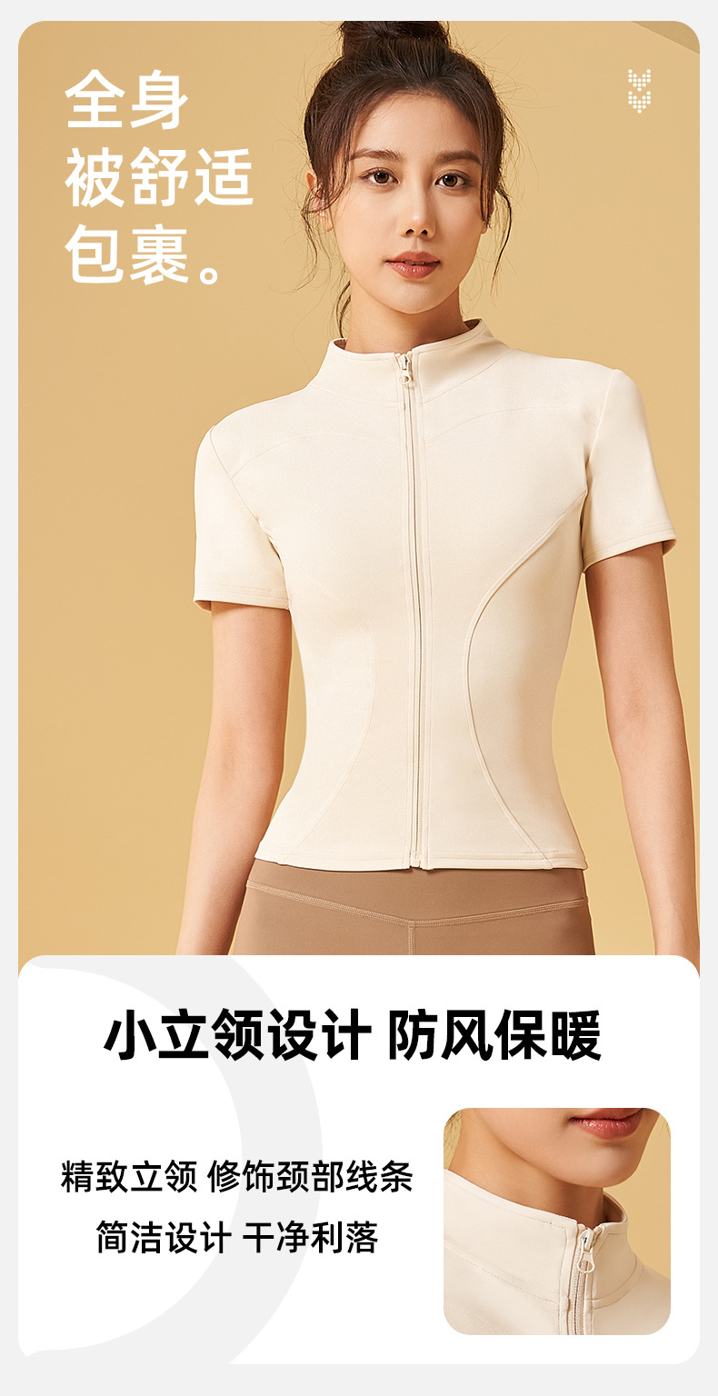 JYMW040蜜桃短袖外套详情_06