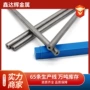 精密无缝液压精轧钢管