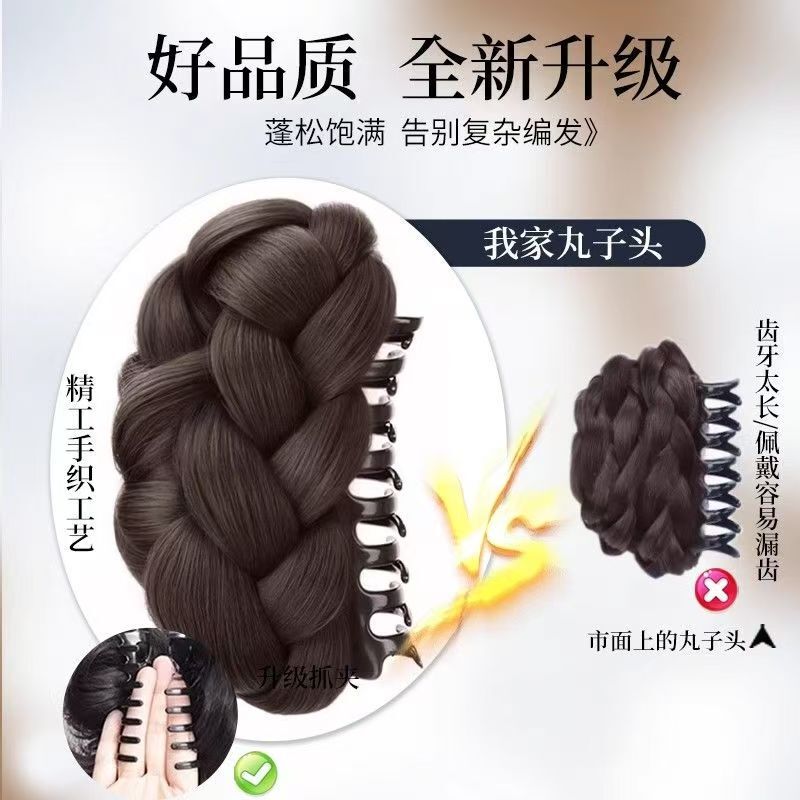In-Stock Women's Hair Clip Bun Maker Braided Bun Hair Tool