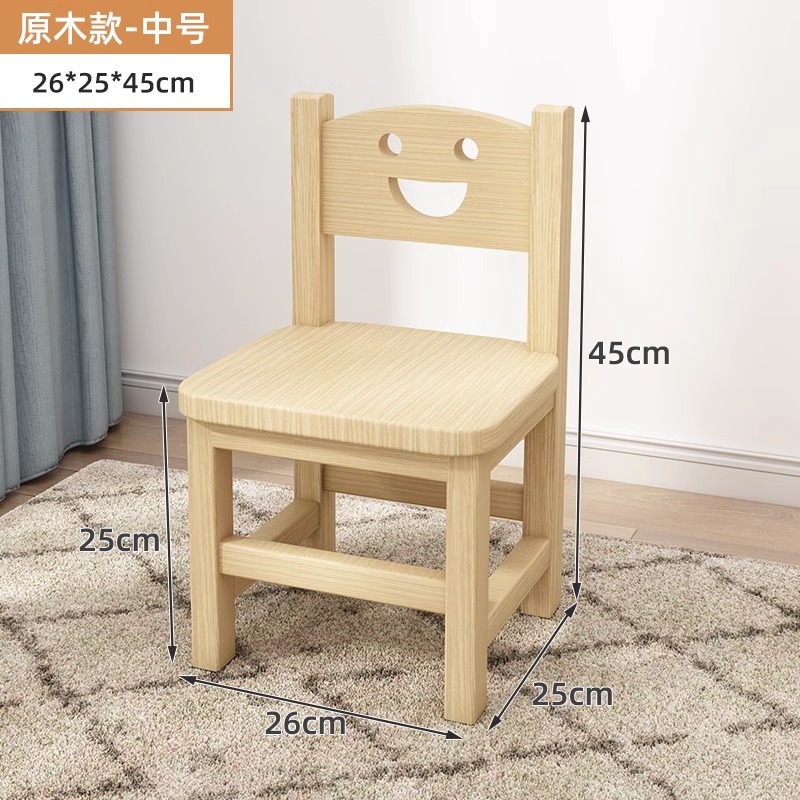 ☆뜨거운 판매☆통나무 앉은키 25cm [완전한 원목]