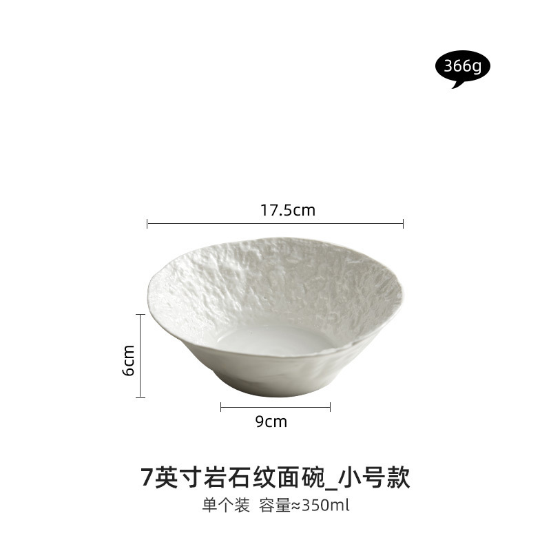 岩石纹汤碗家用大号斗笠沙拉碗创意陶瓷泡面碗高级感特色酒店餐具|undefined