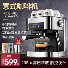 咖啡机家用半全自动小型意式浓缩速溶商用蒸汽奶泡一体机煮咖啡壶