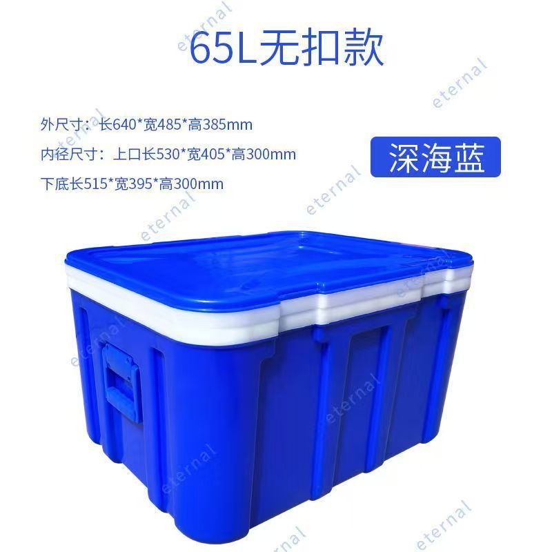 Hielera Térmica Portátil de 60L de PE para Acampar y Exteriores