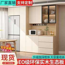 嵌入式冰箱餐边柜一体靠墙奶油风现代简约餐柜家庭酒柜客厅储物柜