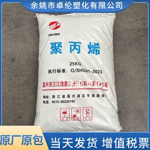 PP���ϼ��d�����Ƽ�045/075/140/225ע�ܾ۱�ϩ����ԭ�Ϸ��Ͻ���