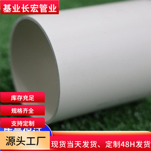 PVC-O�ܲ�400��450��500�� ����늾W�����I�� DN160 �͸��g�� �S