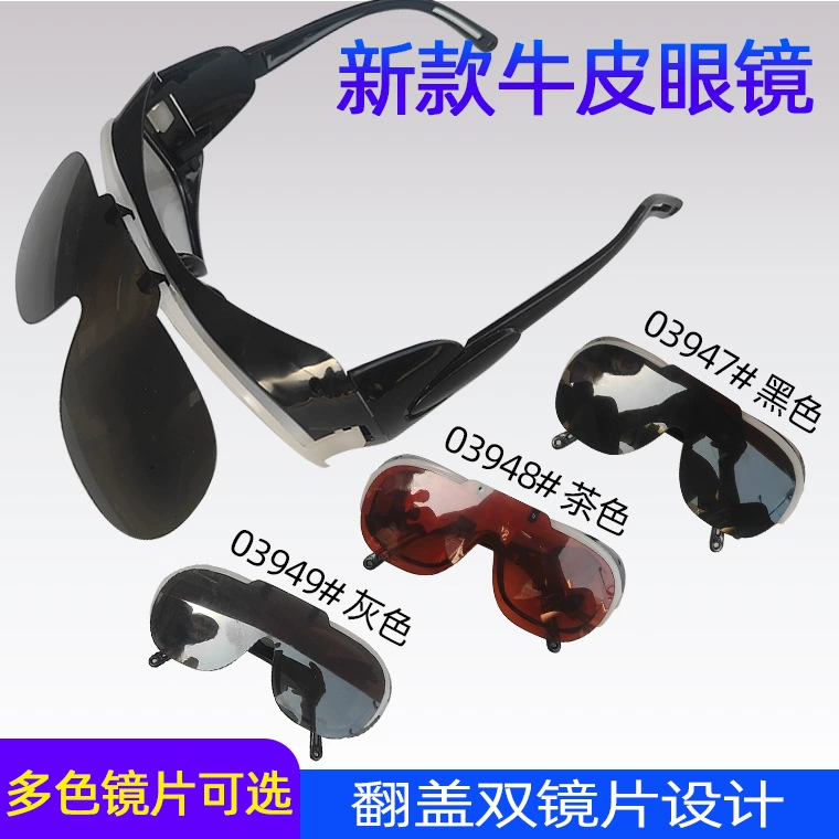 Новые защитные очки из воловьей кожи с откидной крышкой Двойная линза Маска из воловьей кожи Специальные очки Защитные очки для сварки