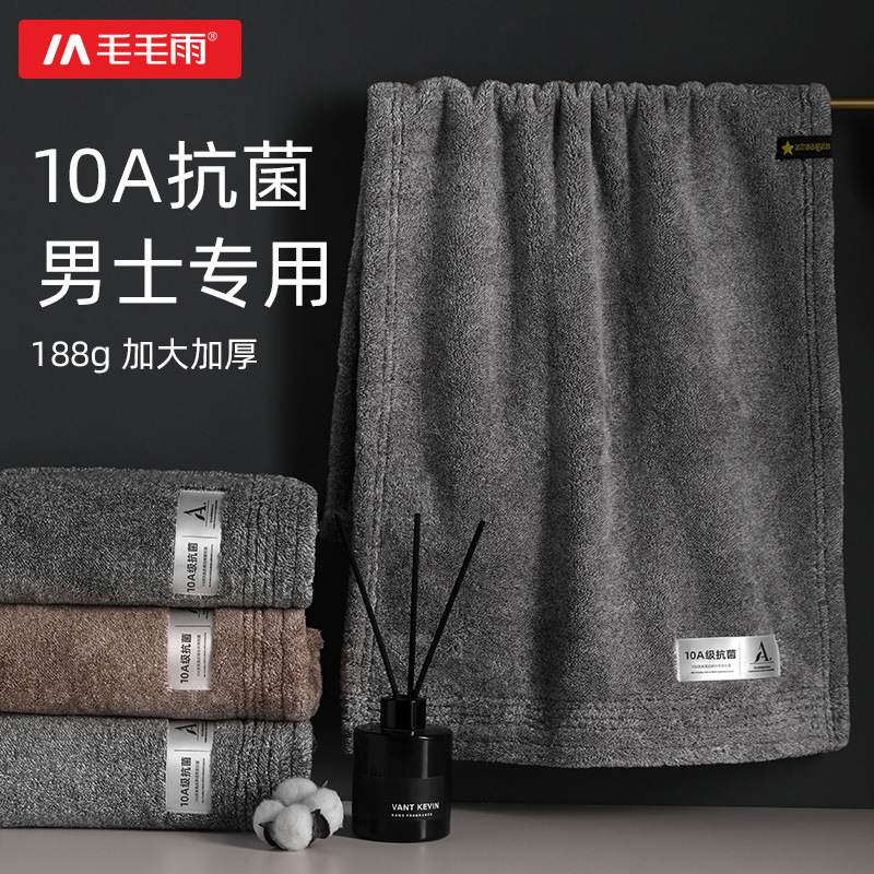 Light Rain Grade a Antibacterial Coral Fleece Towel for Men, Extra Large and Thick, Household Use for Adults, Absorbent, Quick-Drying, Not Prone to Shedding