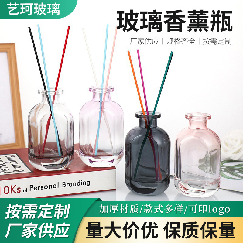 现货加厚玻璃香薰双切面玻璃瓶150ml无火精油香水空瓶家居摆件瓶|undefined