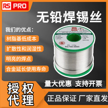 �W�rRS PRO�o�U���a�z���U���a�z����a�z�����������