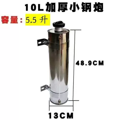 Stainless steel backup fuel car parking cylinder heater diesel warm air circular fuel tank (Fuel tank) - thickened-cylindrical-fuel-tank-no-10