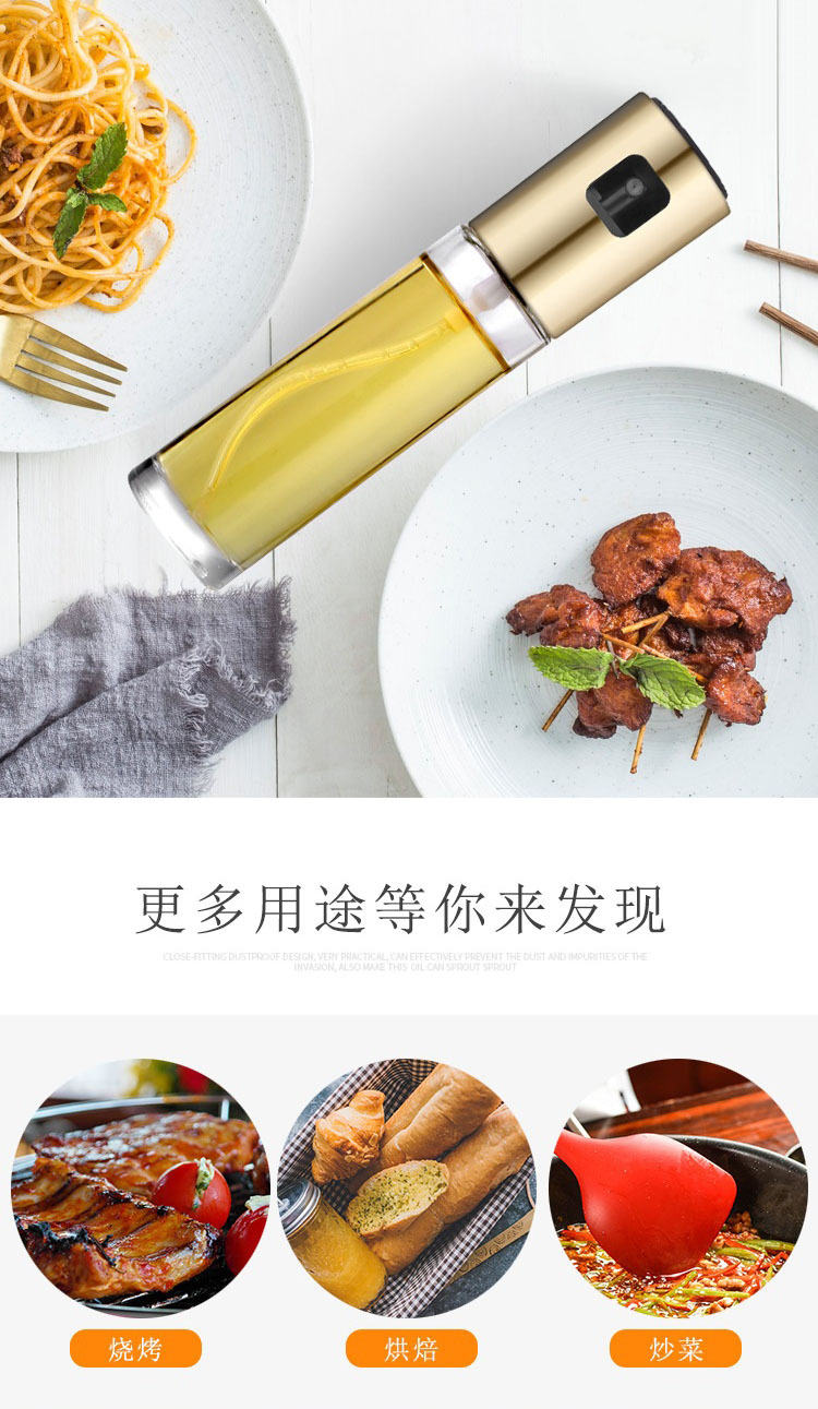 Spray oil bottle kitchen oil control bottle spray barbecue glass oil dispenser spice bottle push type oil spray bottle