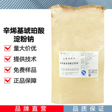 SSOS��ϩ������������cCAS��66829-29-6�����黯�� ���z�F؛���l