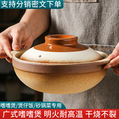 天戈土鍋羅母同型の単柄土土鍋の古い乾燥炊飯器