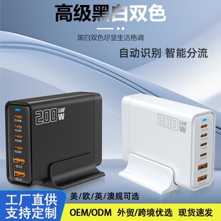200W�����������վ���usb�����TypeC��ײ��^PD��乤�Sֱ��