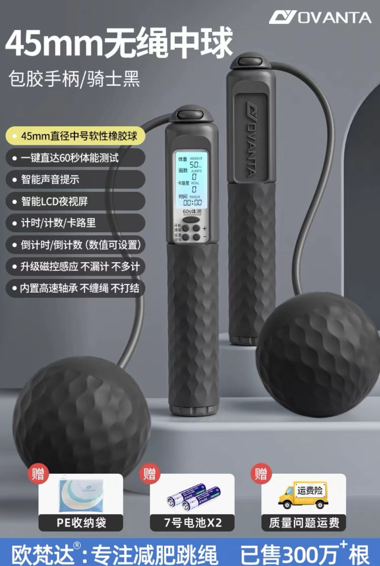 다섯 키/무선 45mm 중간 공/검정