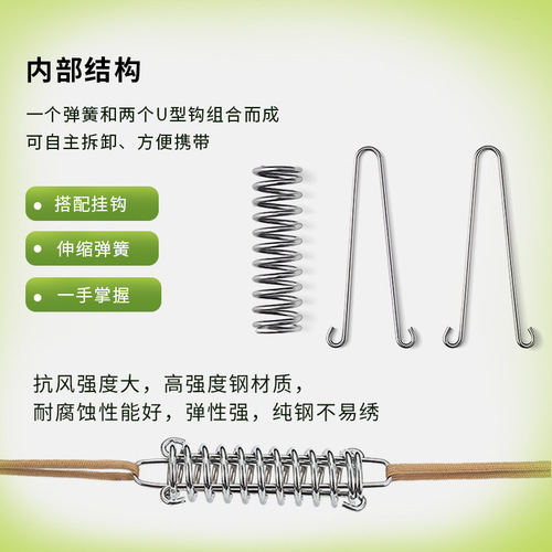 Outdoor stainless steel spring clip windproof buffer high strength sunshade elastic hook awning rope clip tent hook