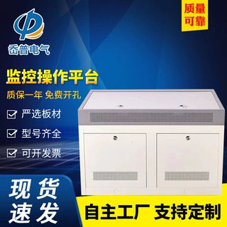 上海厂家定制双联三联监控操作台工作台安防控制台指挥中心调度