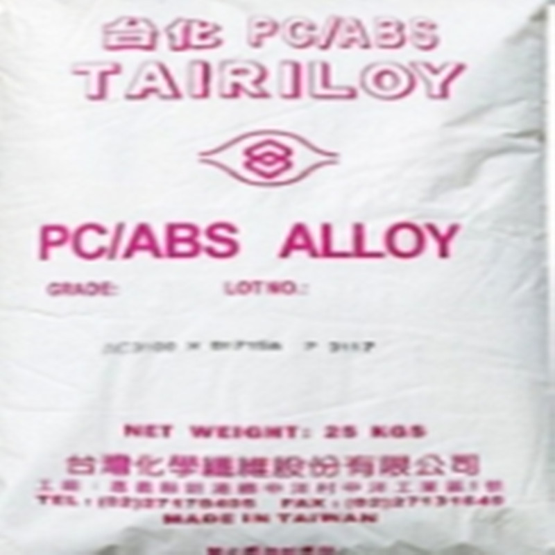 合金料 PC/ABS台湾台化AC310HH2HA   AC330002KA高刚性耐高温塑胶