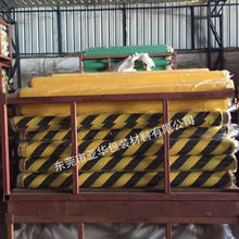 pvc警示胶带母卷 10色高粘斑马线胶布半成品黑黄耐磨防水地板胶带