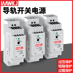 明偉レールスイッチング電源24v変圧器220回転12v 5aレール式直流DR-15/30に代わることができる