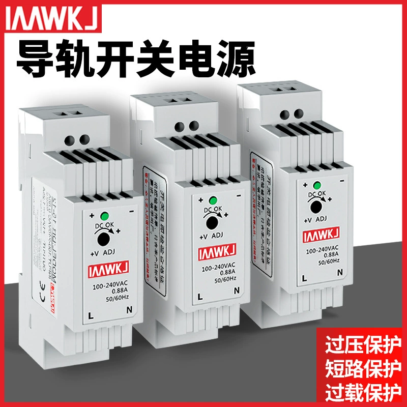 Может заменить импульсный источник питания на рейку Mingwei 24 В, трансформатор 220 на рельс 12 В 5 А постоянного тока DR-15/30