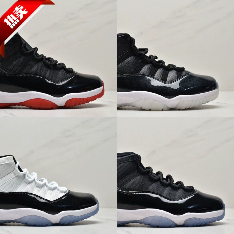 Putian обувь AJ11 баскетбольные кроссовки мужские высокие версии высокого качества кроссовки Qiao 11 дикий модный aj11 углеродистая подошва