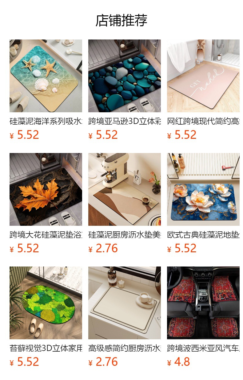 Cross-border American car trunk mat crystal velvet floor mat dirty and easy to take care of car sound insulation mat items dust mat