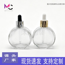 60ML��ƿ�ι�ƿ�l���o�l����ƿ͸���۲����AҺƿ�۵�Һ���bƿ��Һ