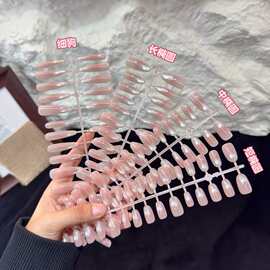 30片单条单码手工穿戴甲预制白开水猫眼手工预制甲百搭不伤指甲