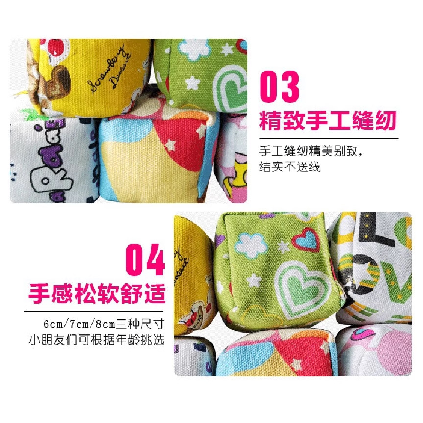 bolsa de arena para niños bolsa de arena para jugar a mano bolsa de arena especial para jardín de infantes juguetes para estudiantes espesar lienzo