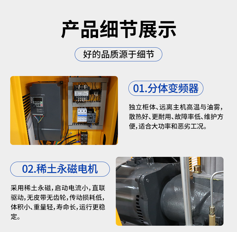 Jilang 45Kw Bipolar High-Volume Compressor, Energy-Saving, Low-Noise Screw-Type Air Compressor, Factory Direct Supply