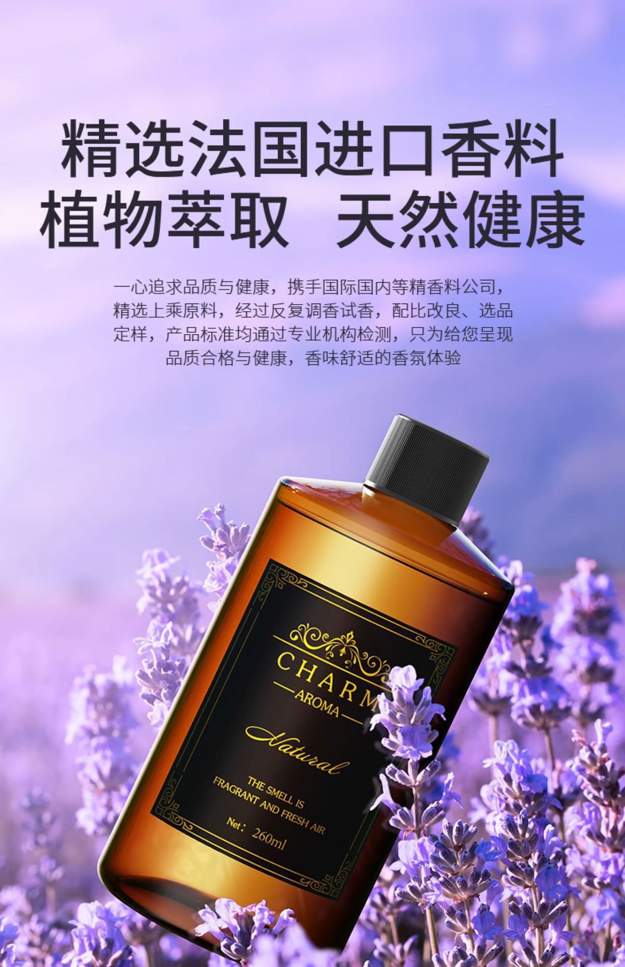 Five-Star Hotel Aromatherapy Essential Oil Refill Liquid Hilton Home Indoor Long-Lasting Gardenia Toilet Room Fragrance