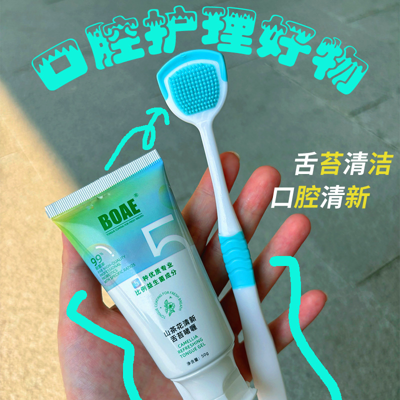 Gel limpiador de pelaje de lengua desechable, aliento fresco y olor peculiar, crema portátil de pelaje de lengua, fabricante de raspado de pelaje de lengua